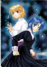 BUY NEW shingetsutan tsukihime - 37519 Premium Anime Print Poster